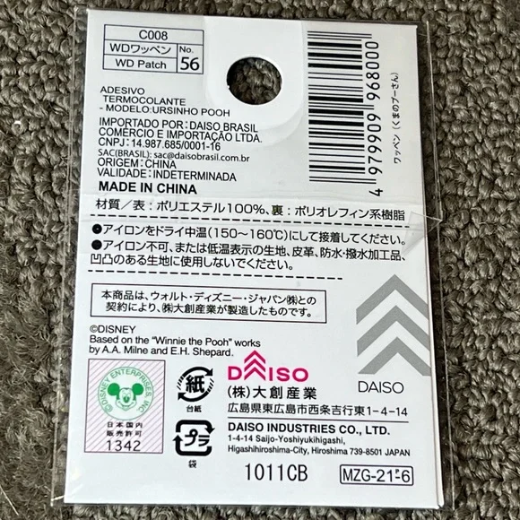 Disney Winnie the Pooh Piglet Tigger Eeyore Iron-On Embroidered Patch Wappen - Picture 2 of 6